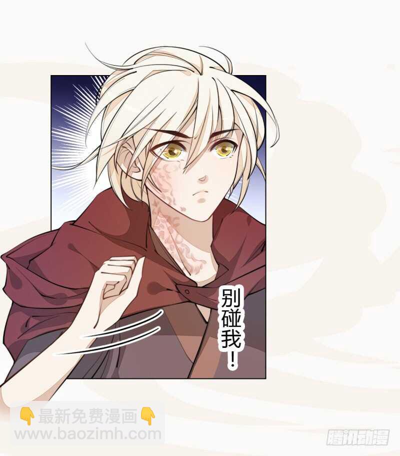 044 奇怪的少年-第45话