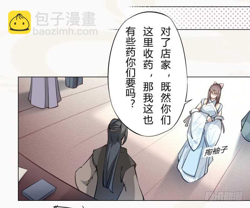 044 奇怪的少年-第45话