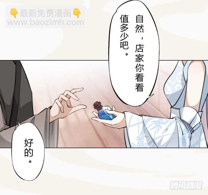 044 奇怪的少年-第45话