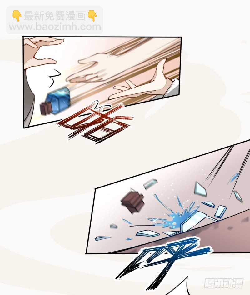 044 奇怪的少年-第45话