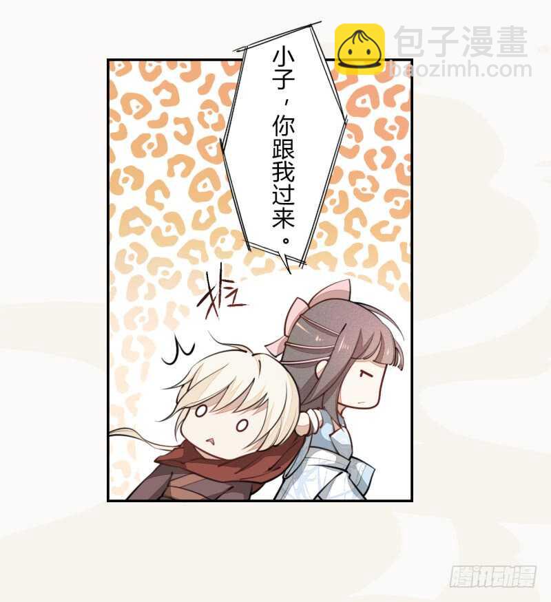 044 奇怪的少年-第45话