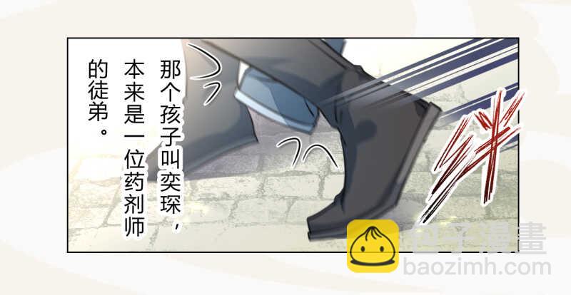 044 奇怪的少年-第45话