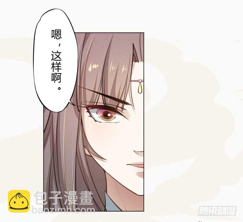 044 奇怪的少年-第45话