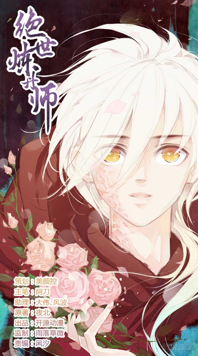 046 你也不过如此-第47话