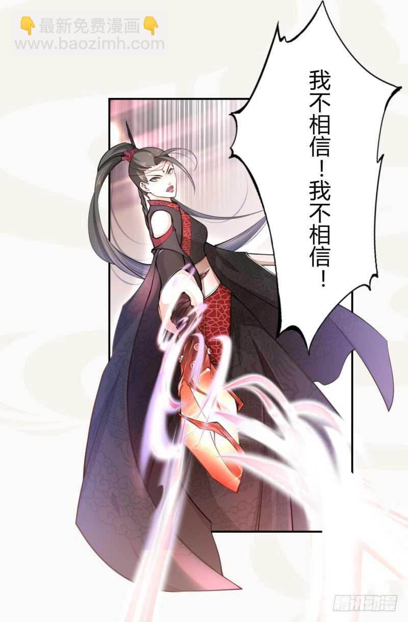 046 你也不过如此-第47话