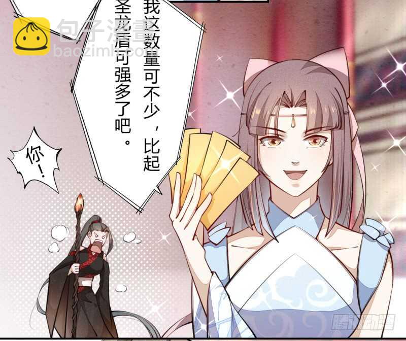 046 你也不过如此-第47话