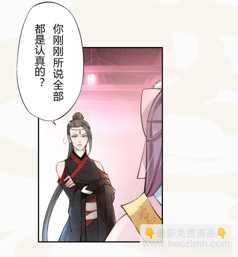 046 你也不过如此-第47话