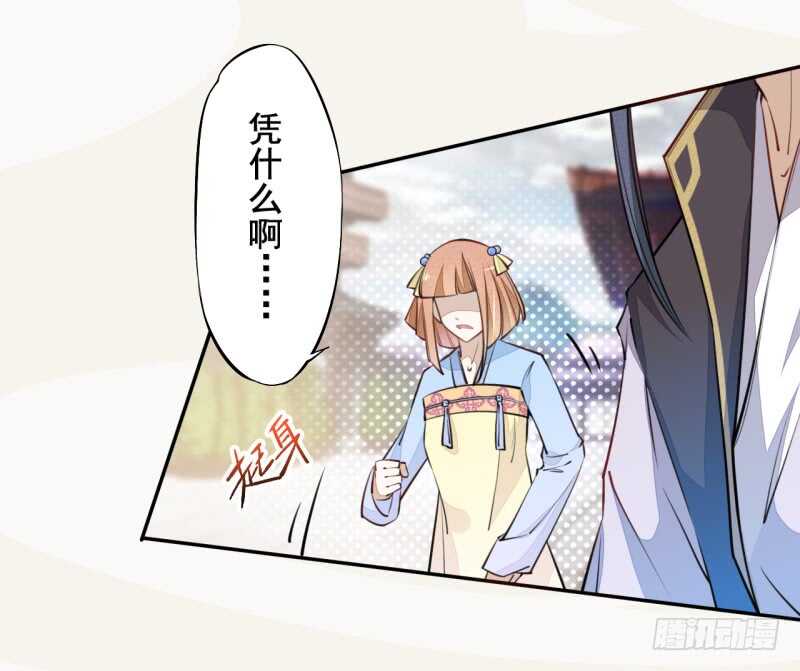 048 厚颜无耻的季家-第49话