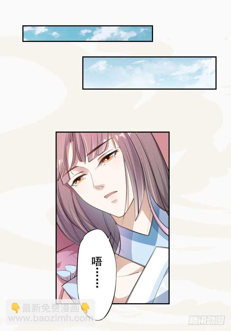 048 厚颜无耻的季家-第49话