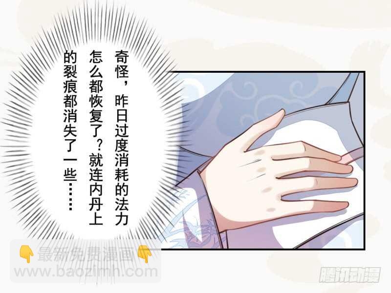 048 厚颜无耻的季家-第49话