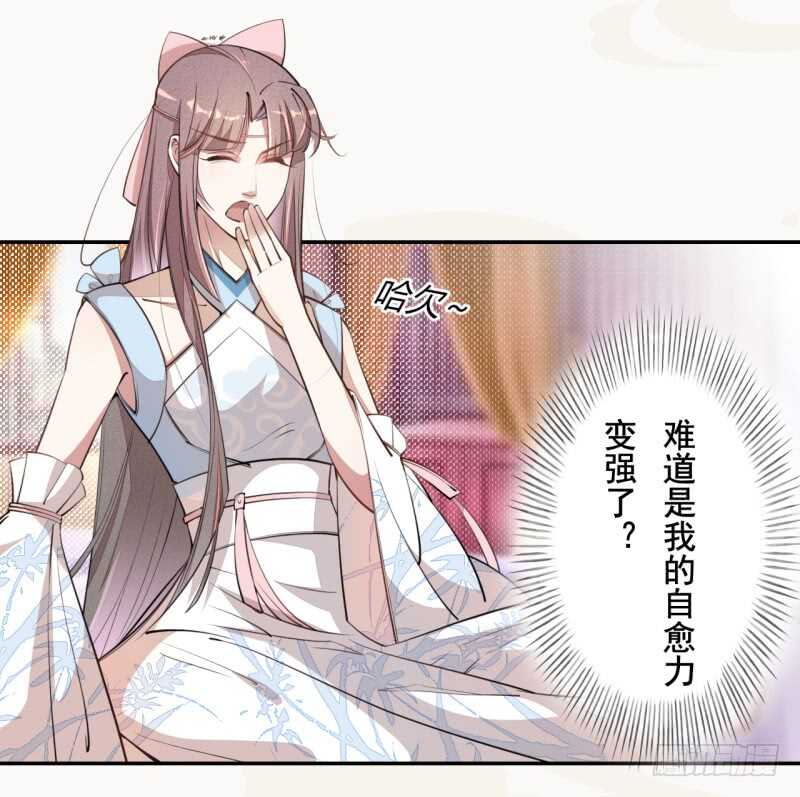 048 厚颜无耻的季家-第49话