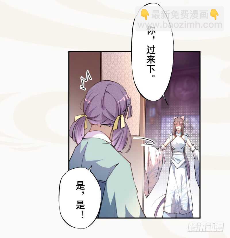 048 厚颜无耻的季家-第49话