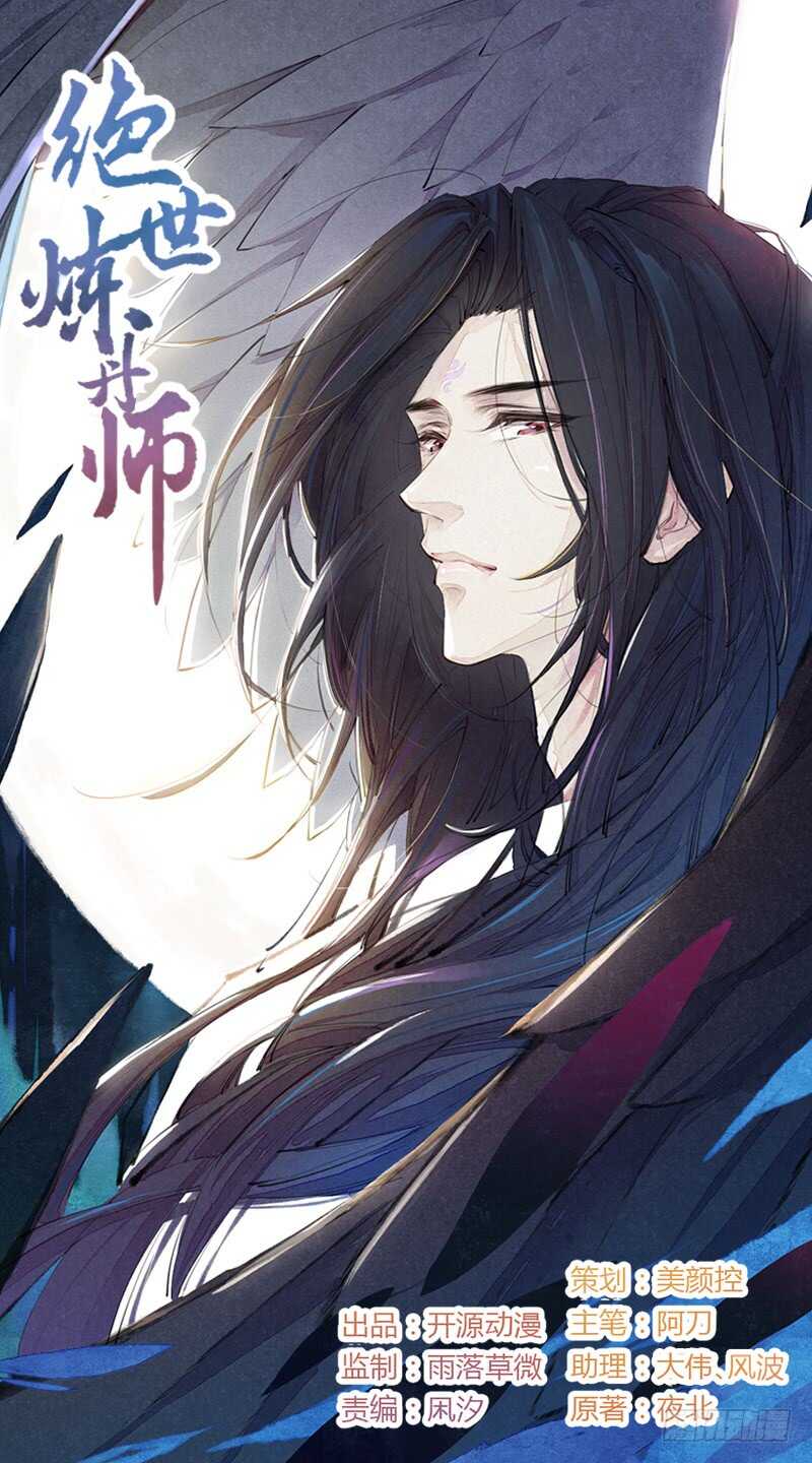 050 去雷家讲道理-第51话