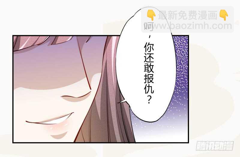 050 去雷家讲道理-第51话