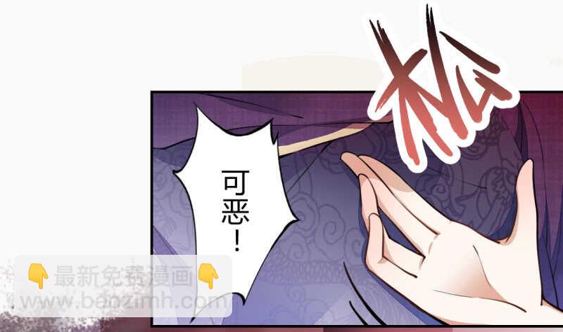 050 去雷家讲道理-第51话