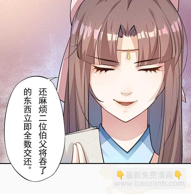 052 看你们不开心我就开心了！-第53话