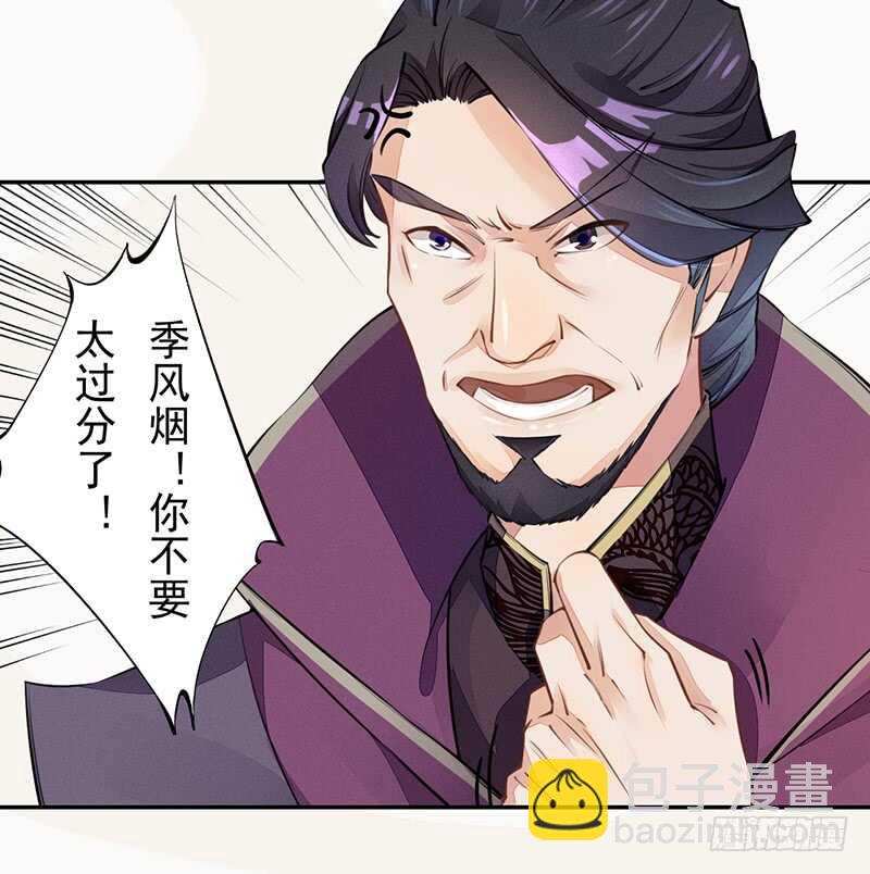 052 看你们不开心我就开心了！-第53话