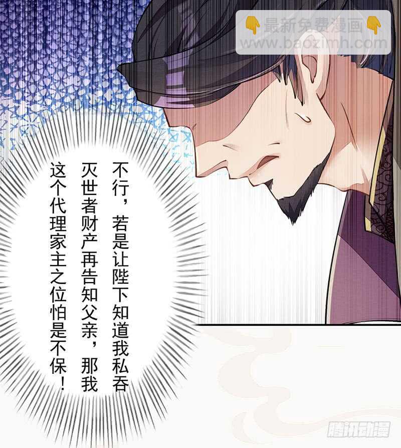 052 看你们不开心我就开心了！-第53话