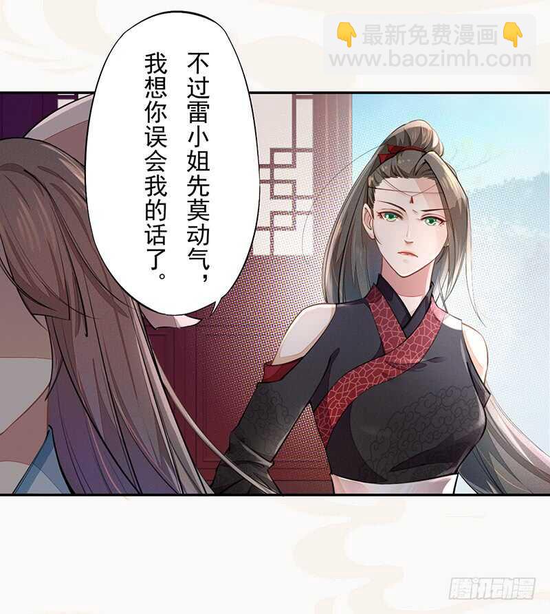 052 看你们不开心我就开心了！-第53话