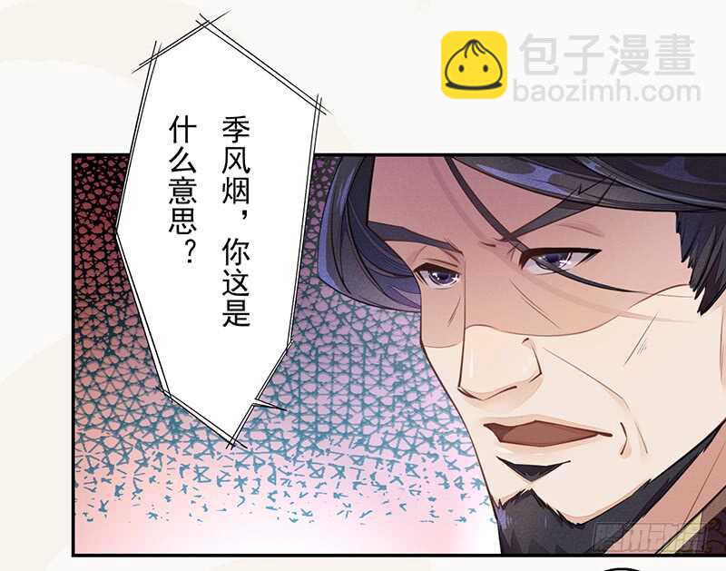 052 看你们不开心我就开心了！-第53话