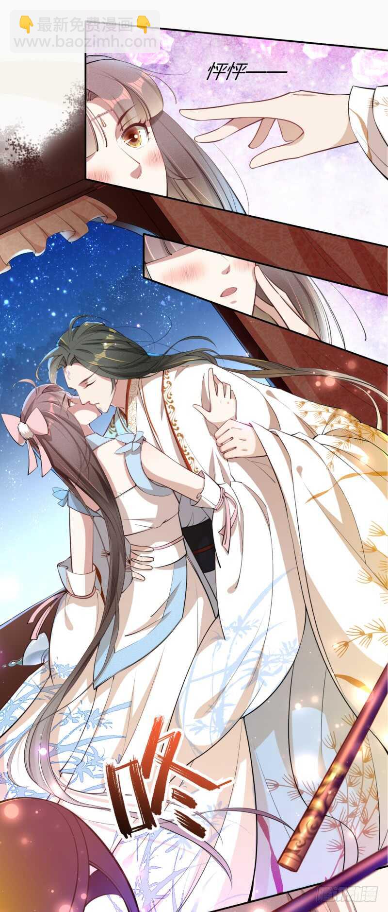 054 被，被，被亲了！！-第55话