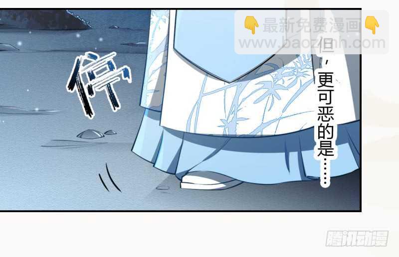 054 被，被，被亲了！！-第55话