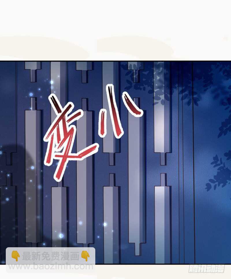 054 被，被，被亲了！！-第55话