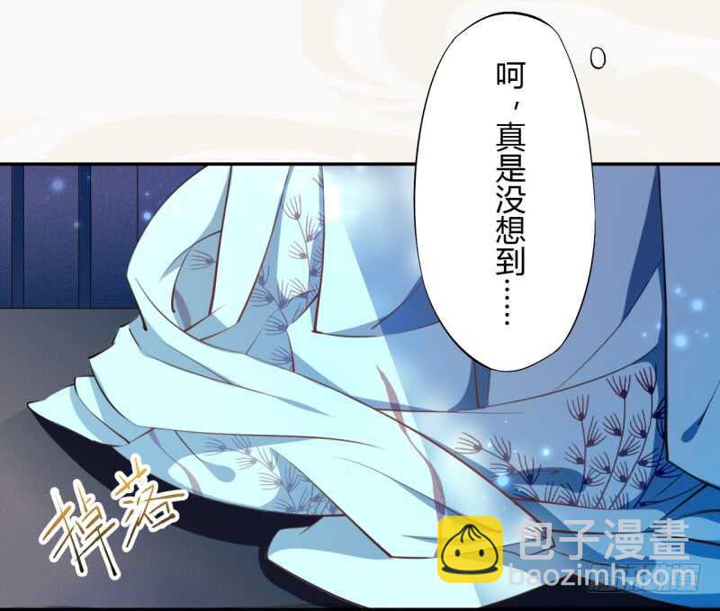 054 被，被，被亲了！！-第55话