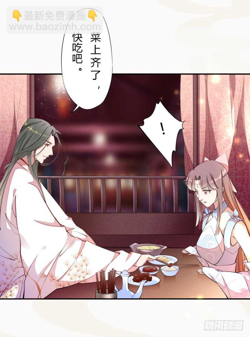 054 被，被，被亲了！！-第55话