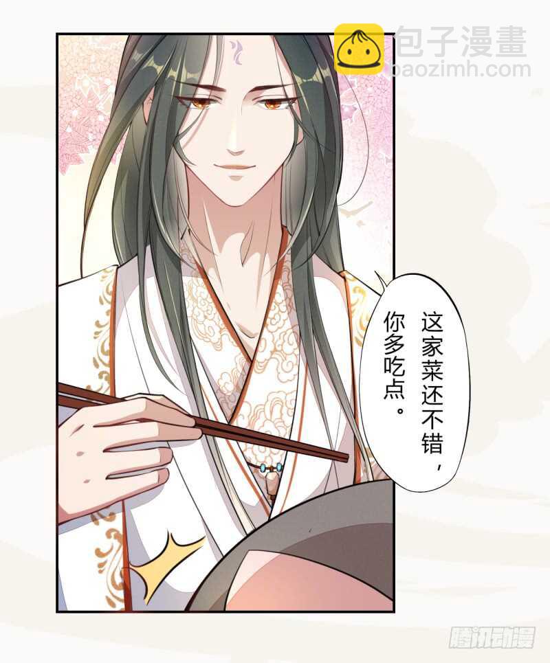 054 被，被，被亲了！！-第55话