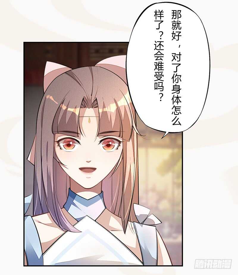 056 不死心的季酋-第57话