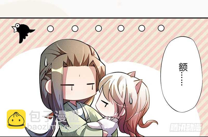 056 不死心的季酋-第57话