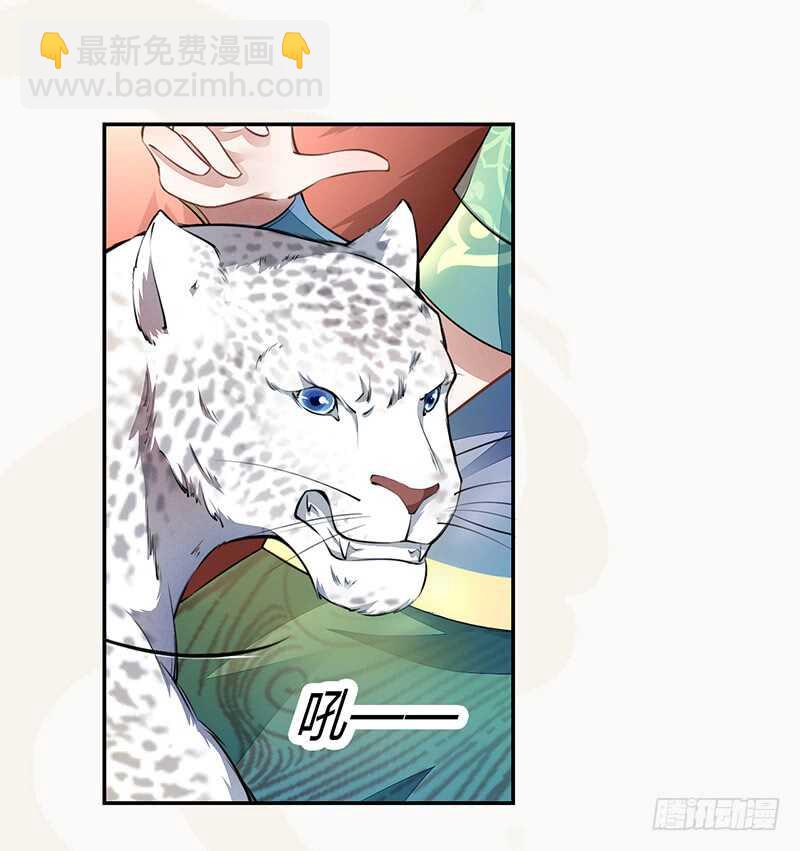 056 不死心的季酋-第57话