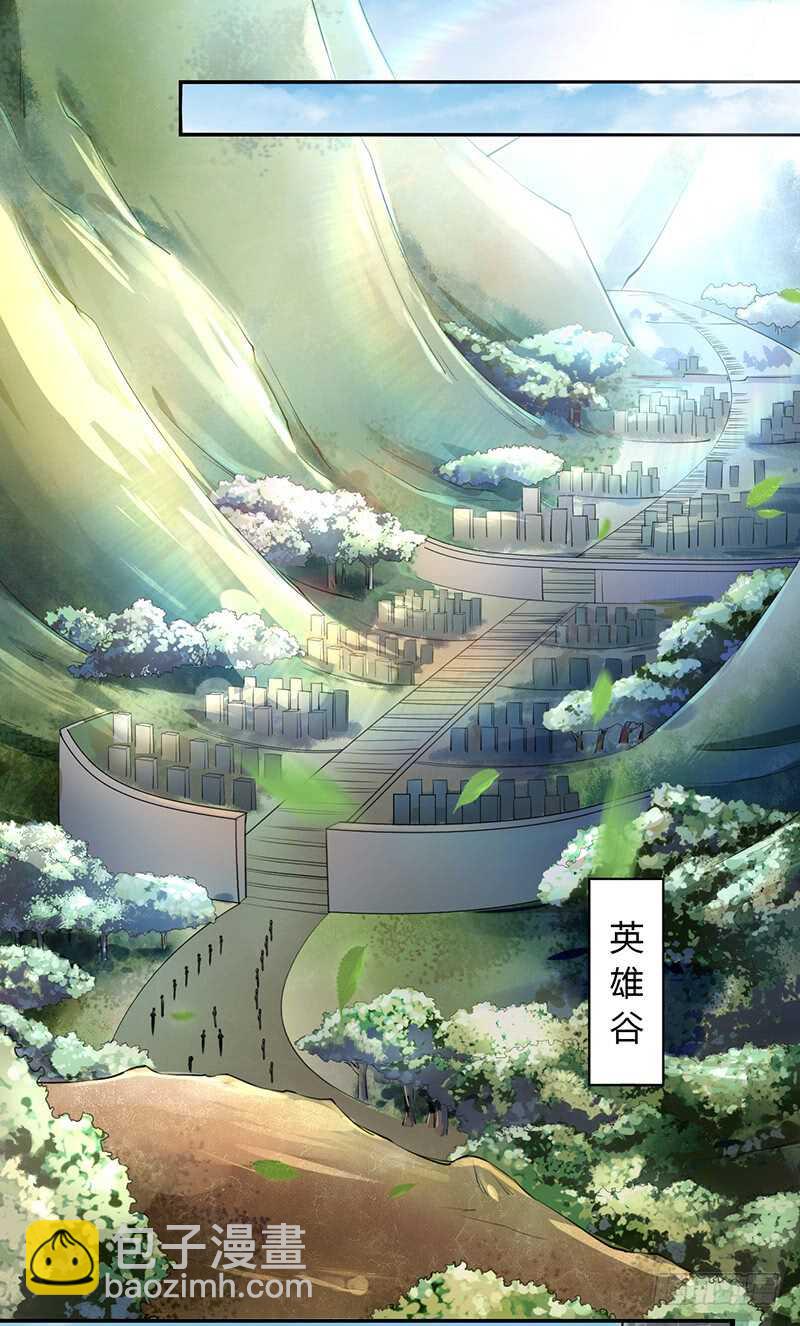 絕世煉丹師 - 056 不死心的季酋 - 2