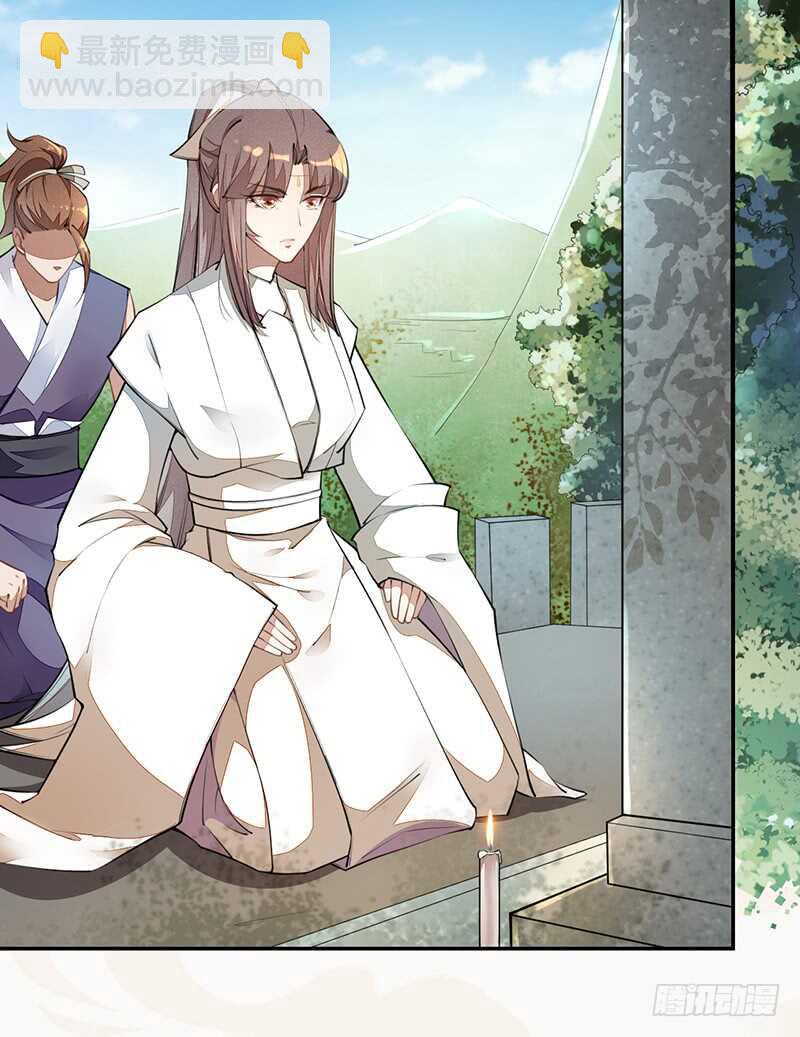 056 不死心的季酋-第57话