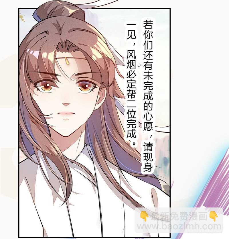 056 不死心的季酋-第57话