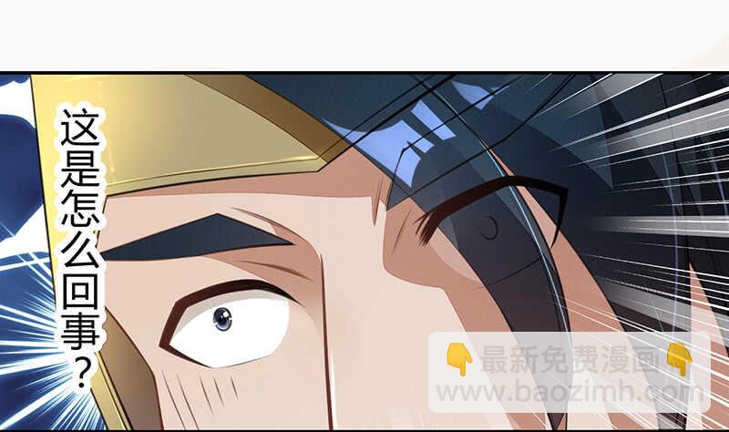 058 成长的杨戬-第59话