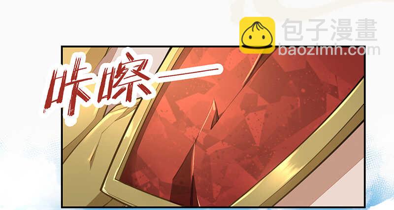 058 成长的杨戬-第59话