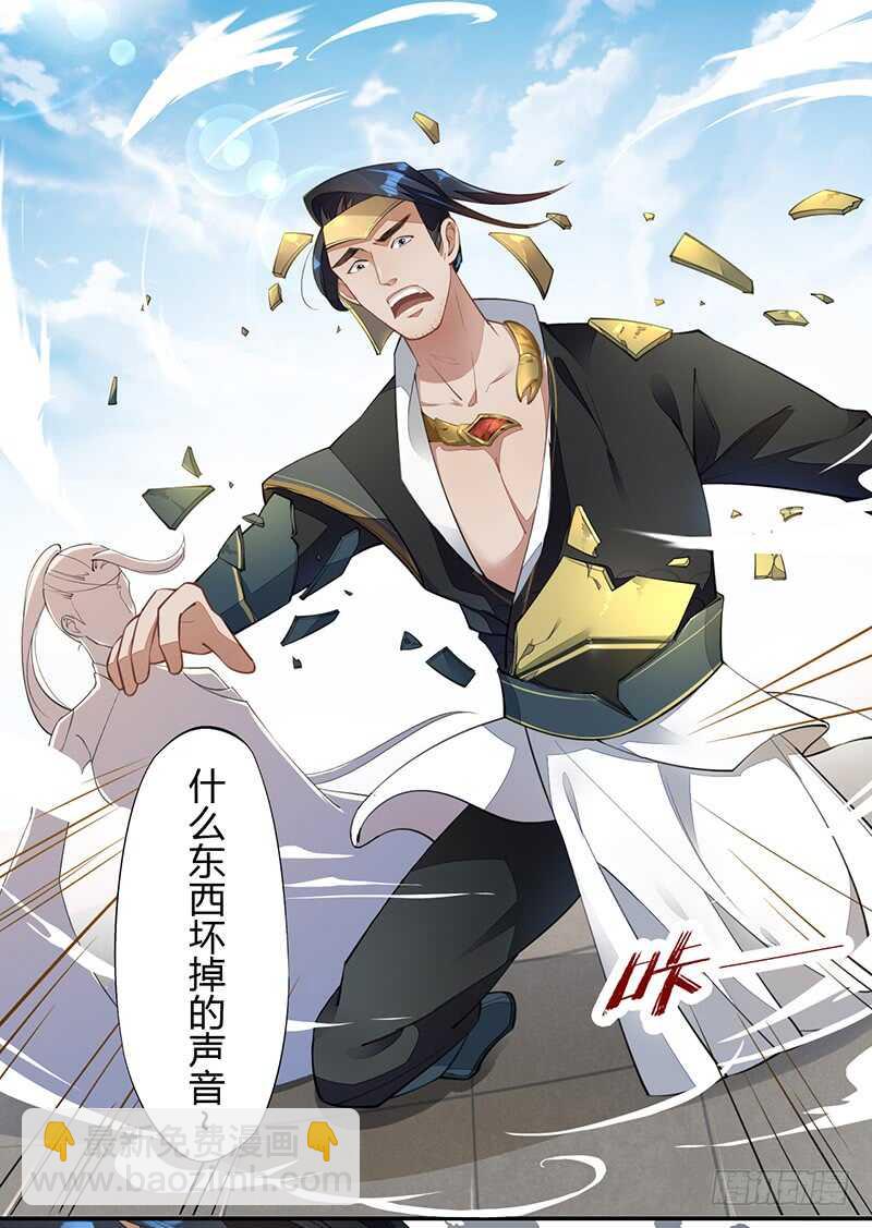 058 成长的杨戬-第59话