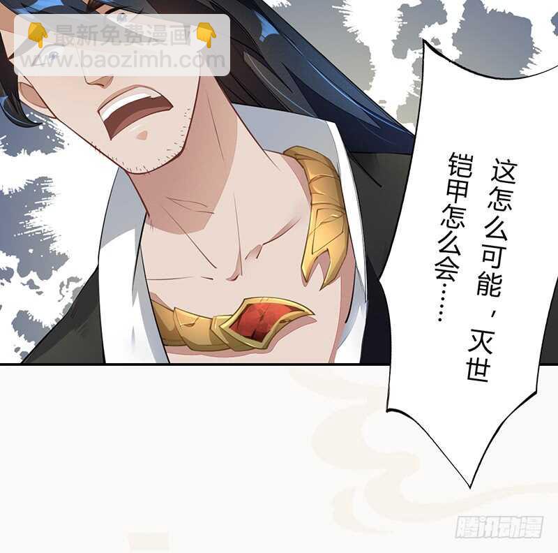 058 成长的杨戬-第59话