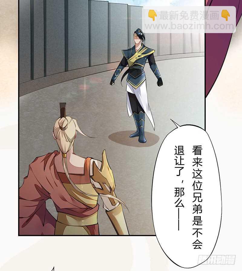 058 成长的杨戬-第59话