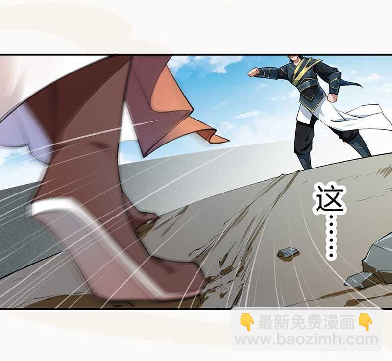 058 成长的杨戬-第59话