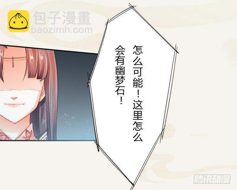 007 跟我斗？嫩了点！-第7话