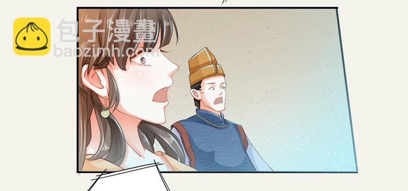 007 跟我斗？嫩了点！-第7话