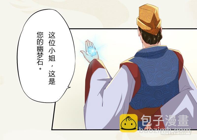 007 跟我斗？嫩了点！-第7话