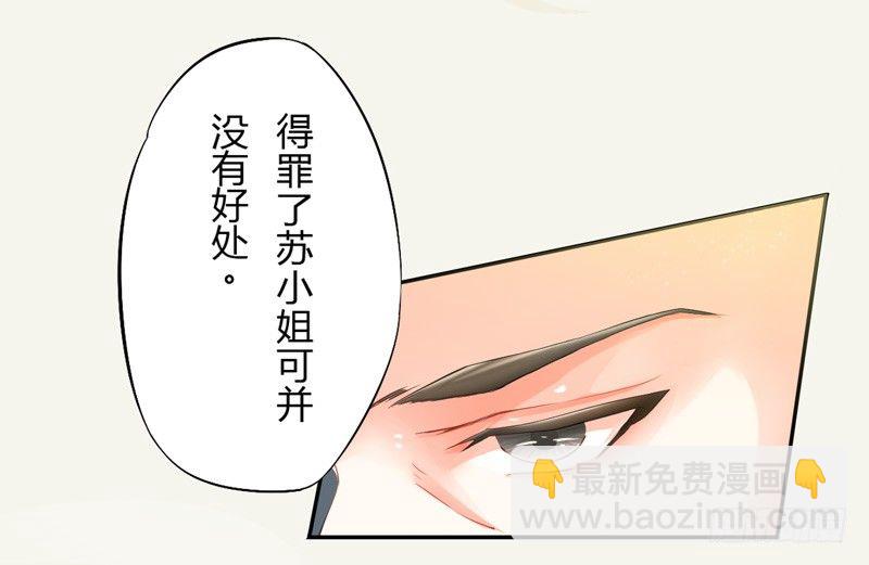 007 跟我斗？嫩了点！-第7话