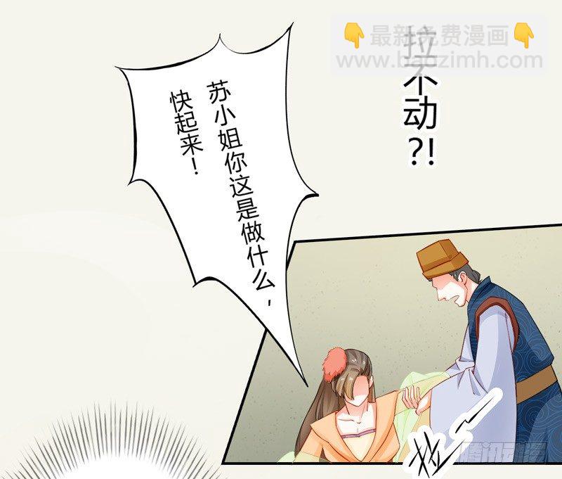 007 跟我斗？嫩了点！-第7话