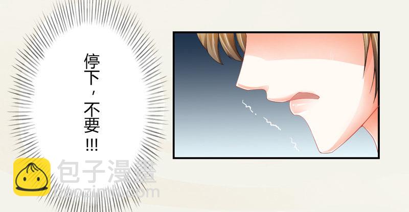 007 跟我斗？嫩了点！-第7话