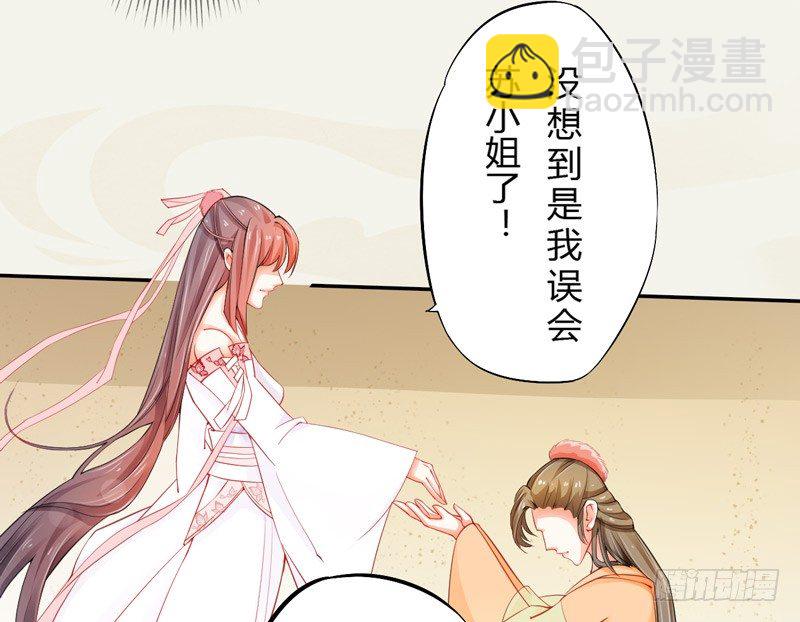 007 跟我斗？嫩了点！-第7话