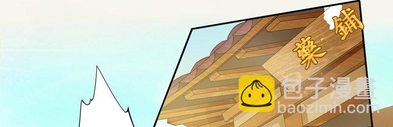 007 跟我斗？嫩了点！-第7话